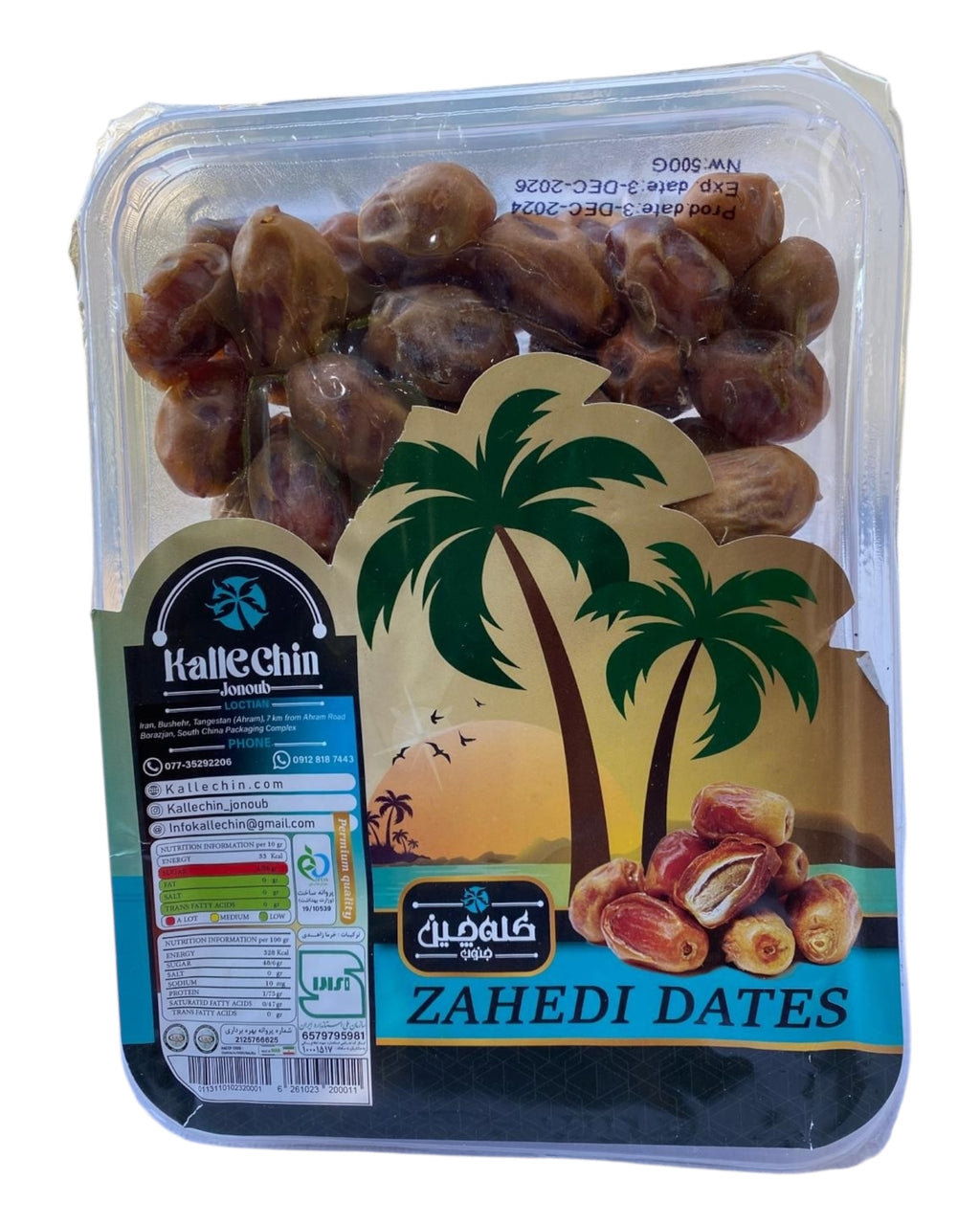 Zahedi Datteln - mit Stein