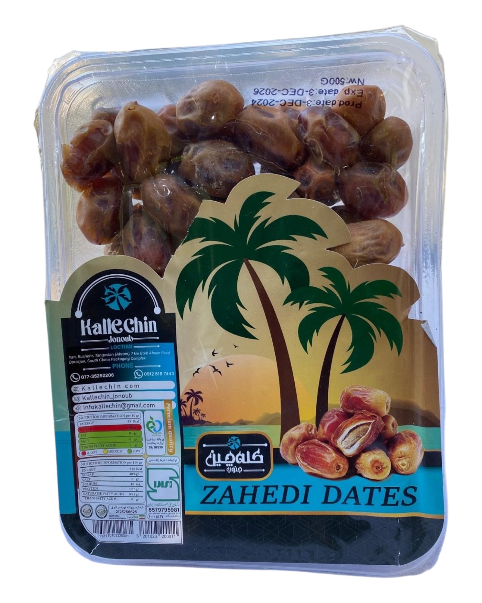 Zahedi Datteln - mit Stein